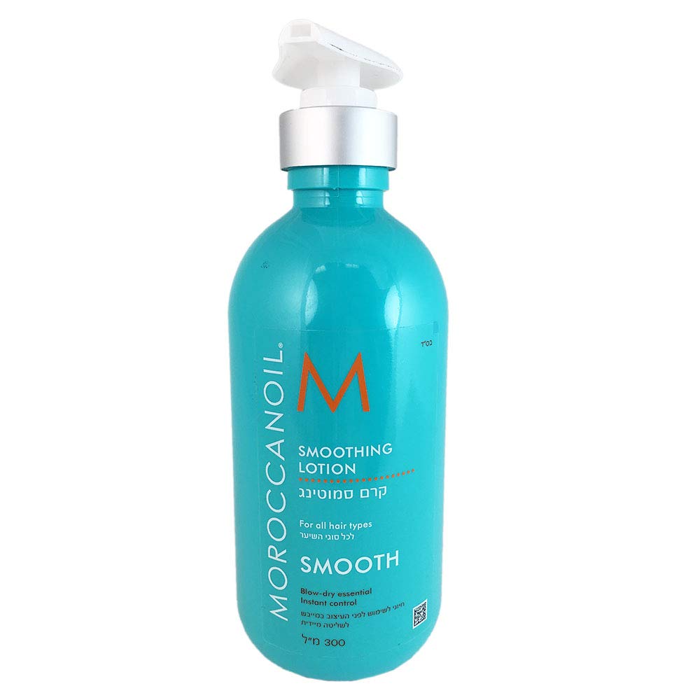 Moroccanoil Smoothing Lotion 300 ml