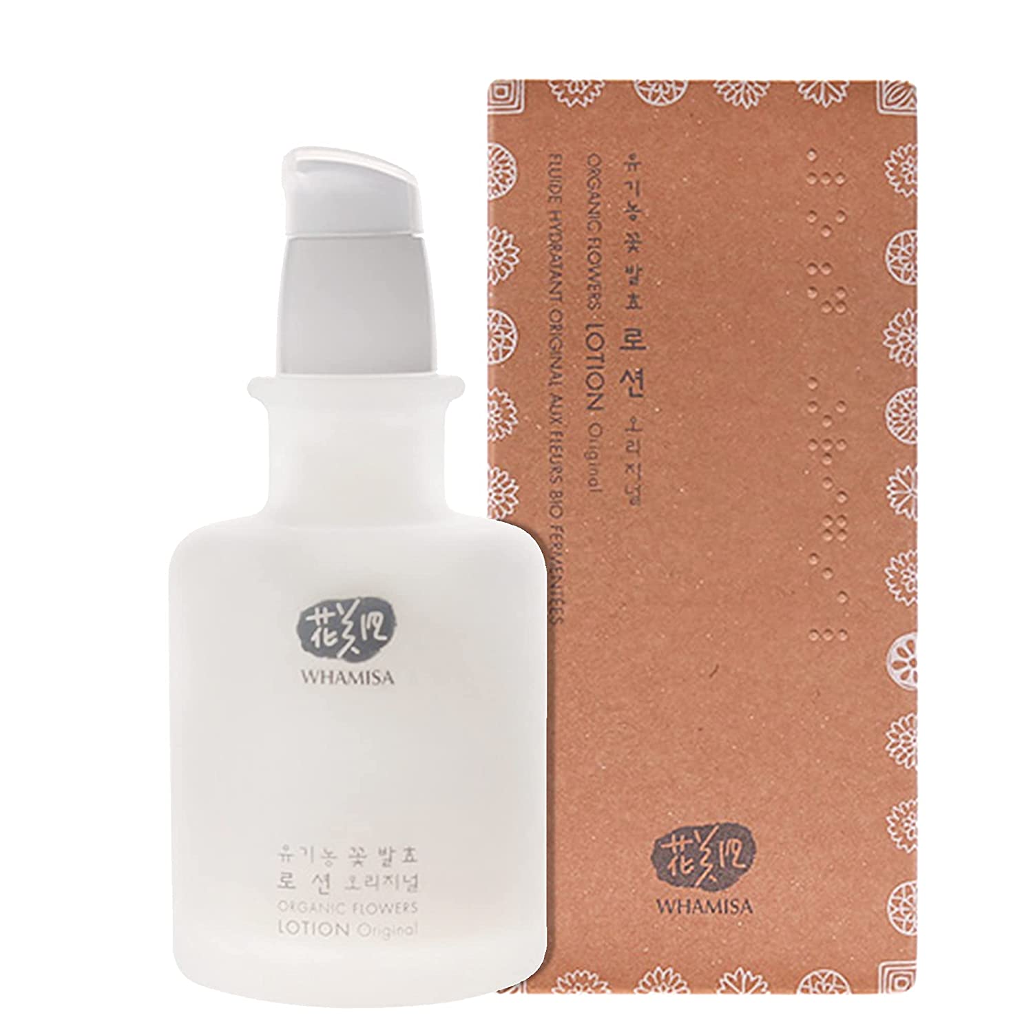WHAMISA Organic Flowers Lotion Original Fermented Korean Natural Cosmetics Travel Size 33.5 ml