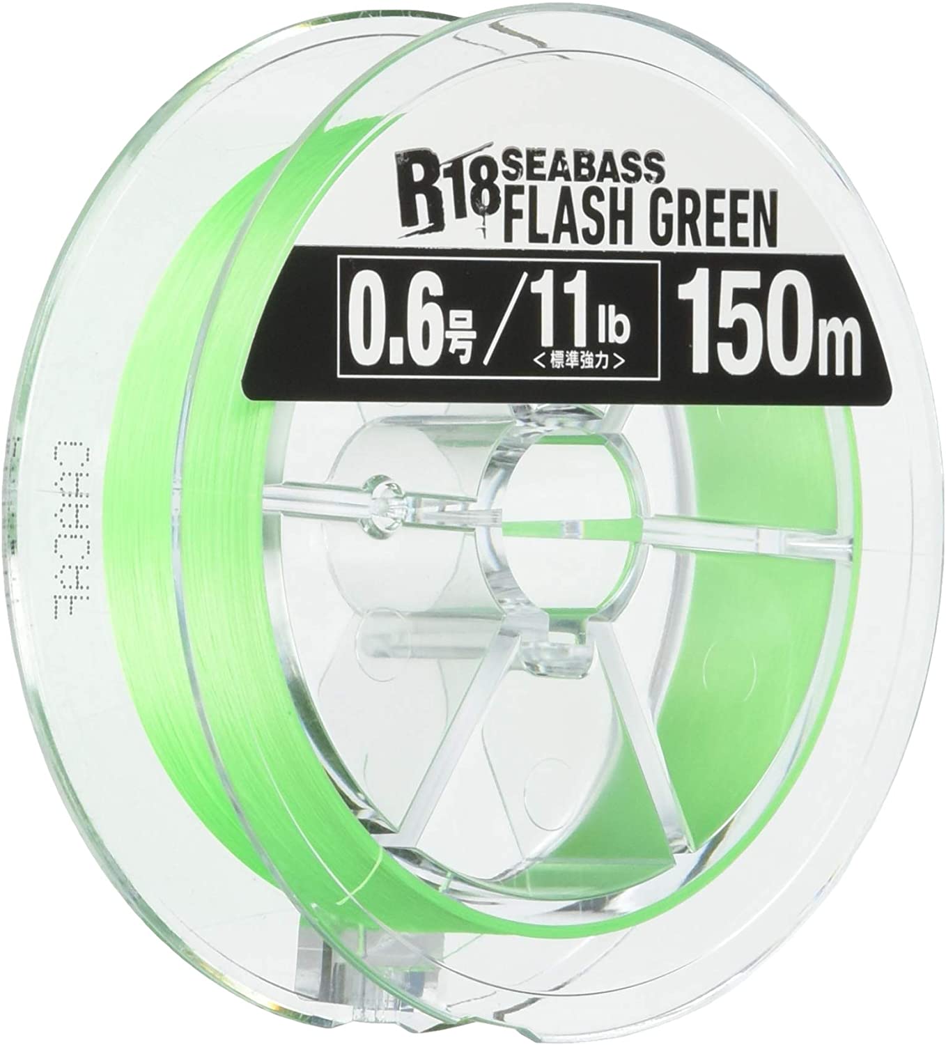 Seaguar R18 Seabass 150 M Pe8 Braided Japan Line