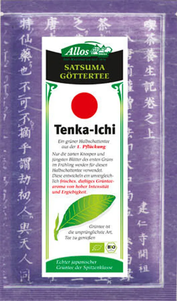 Allos Tenka-Ichi Green Tea - 50g