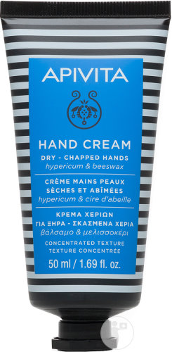 Apivita Hand Cream For Dry Cracked Skin Tube 50ml