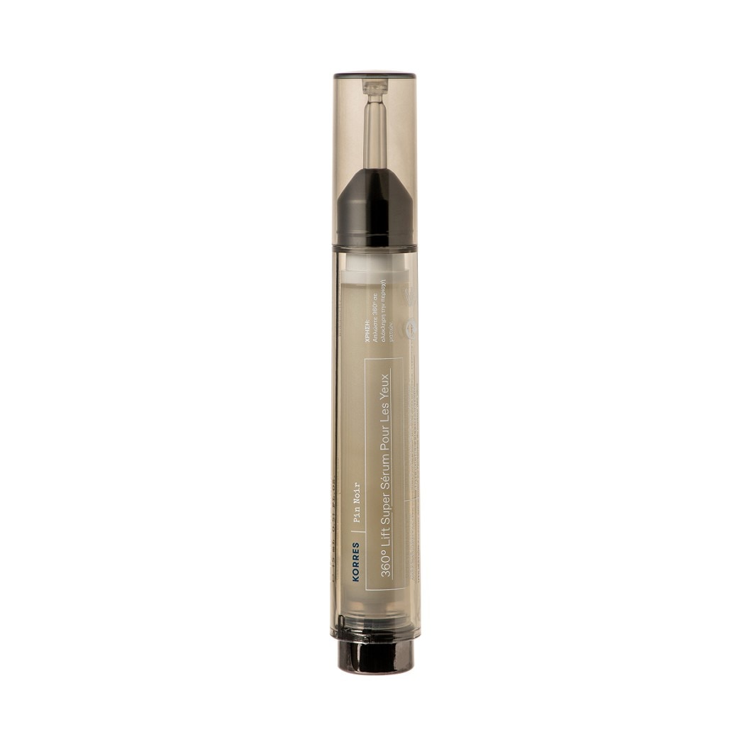 Korres BLACK PINE Super Serum