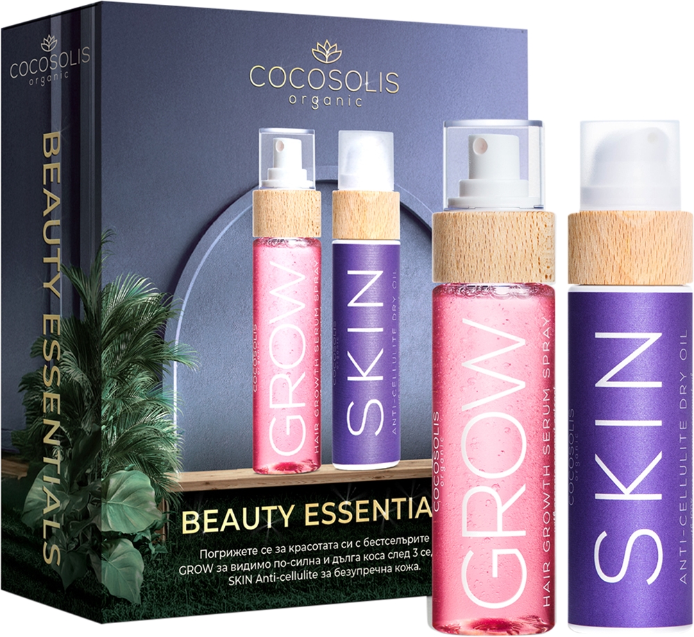 COCOSOLIS Beauty Essentials Gift Set For Body and Hair