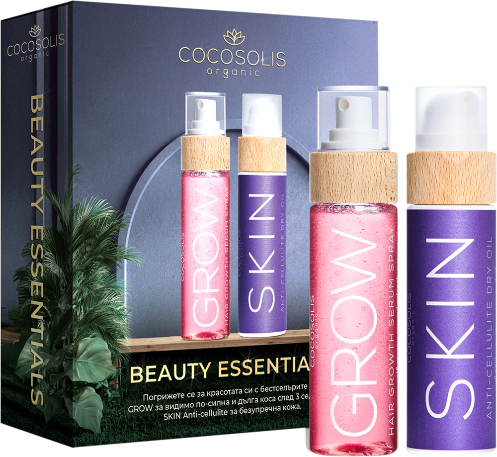 COCOSOLIS Beauty Essentials Gift Set For Body and Hair