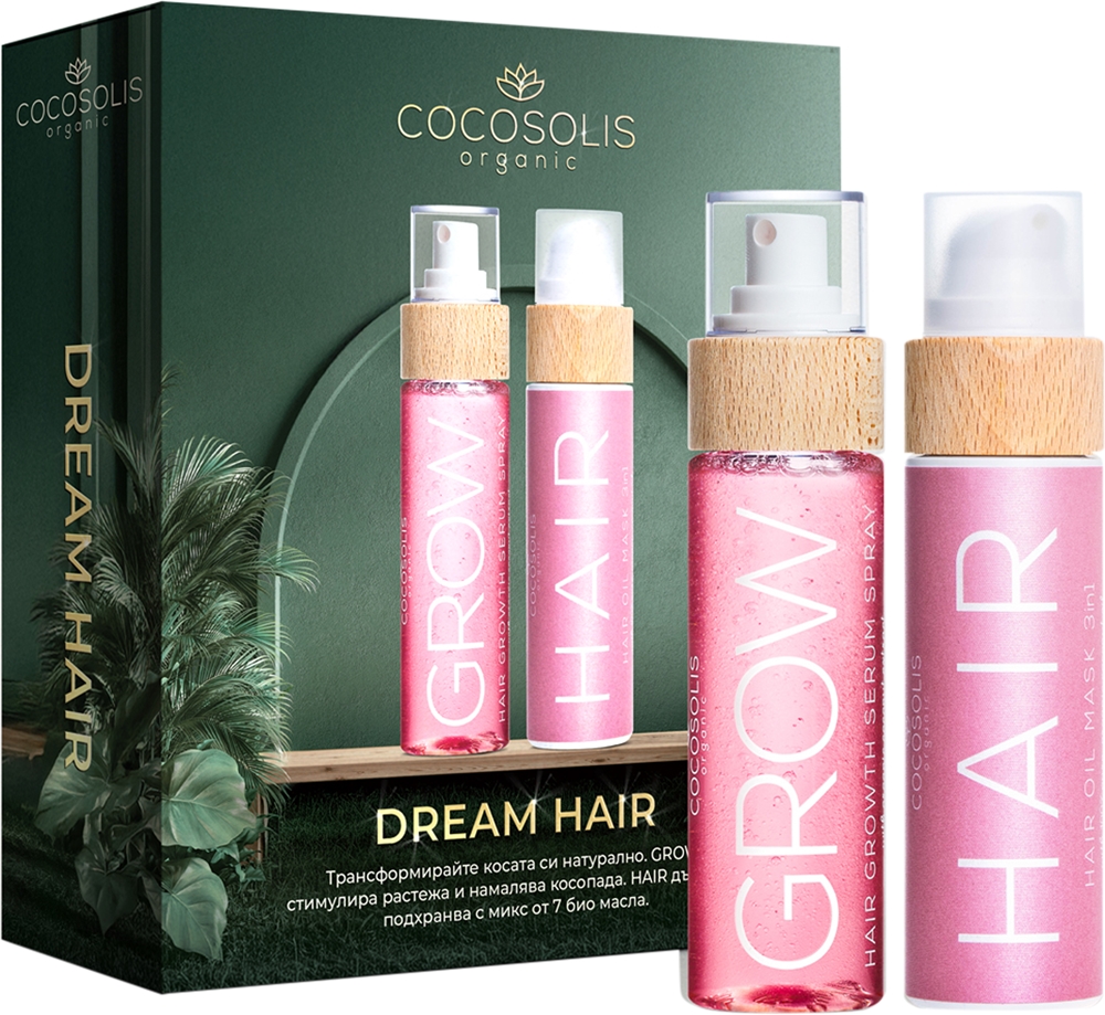 COCOSOLIS Dream Hair Gift Set for Hair