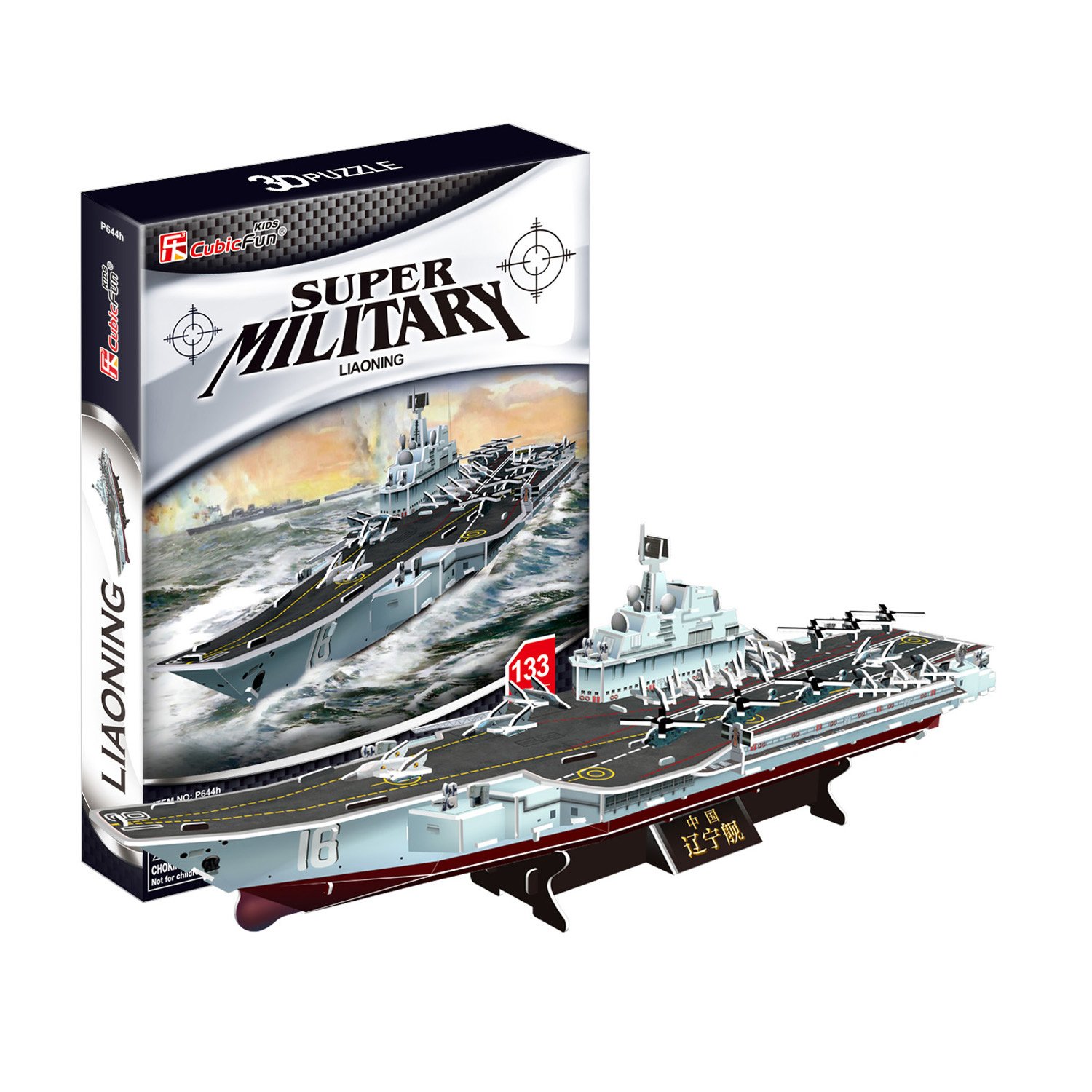 Cubicfun 3D Puzzle Kid-Series Chinese Aircraft Carrier Liaoning
