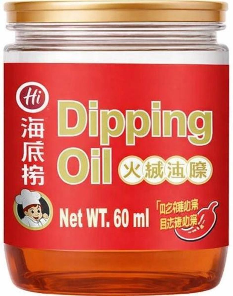 Haidilao | Flavored Soy Sesame Oil - 60ml - Dipping Oil - Asian Cuisine - Soy Oil