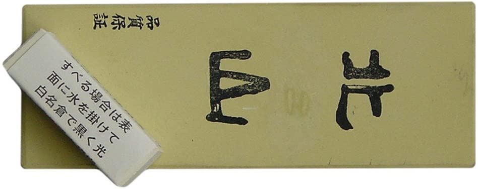Windmühlen Japanese Sharpening Stone, A Harzgebunden Shia Geto (8000 Grit Polishing Finish) 0117,005,8000