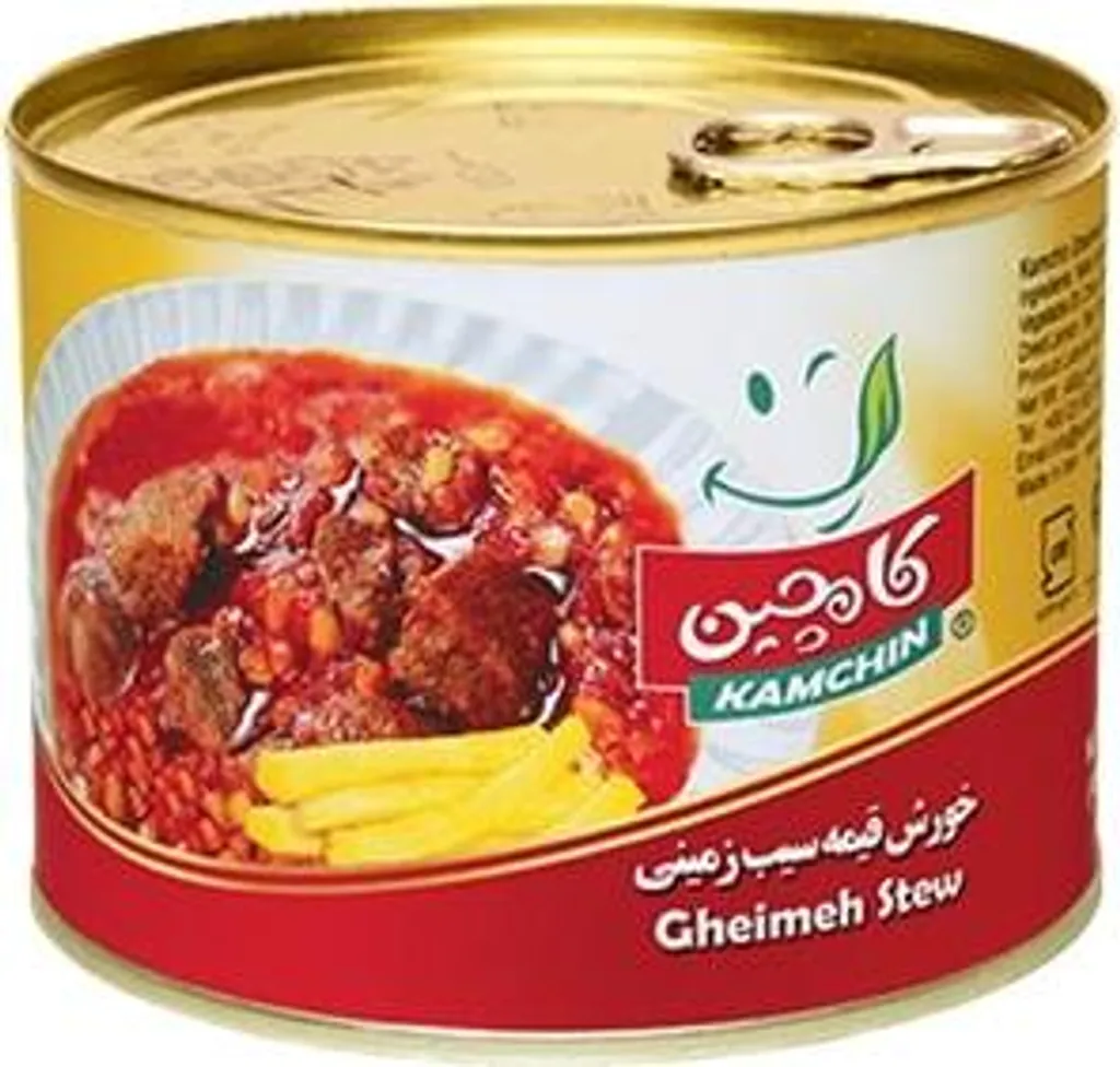 Kamchin Ghormeh carrot stew 480g