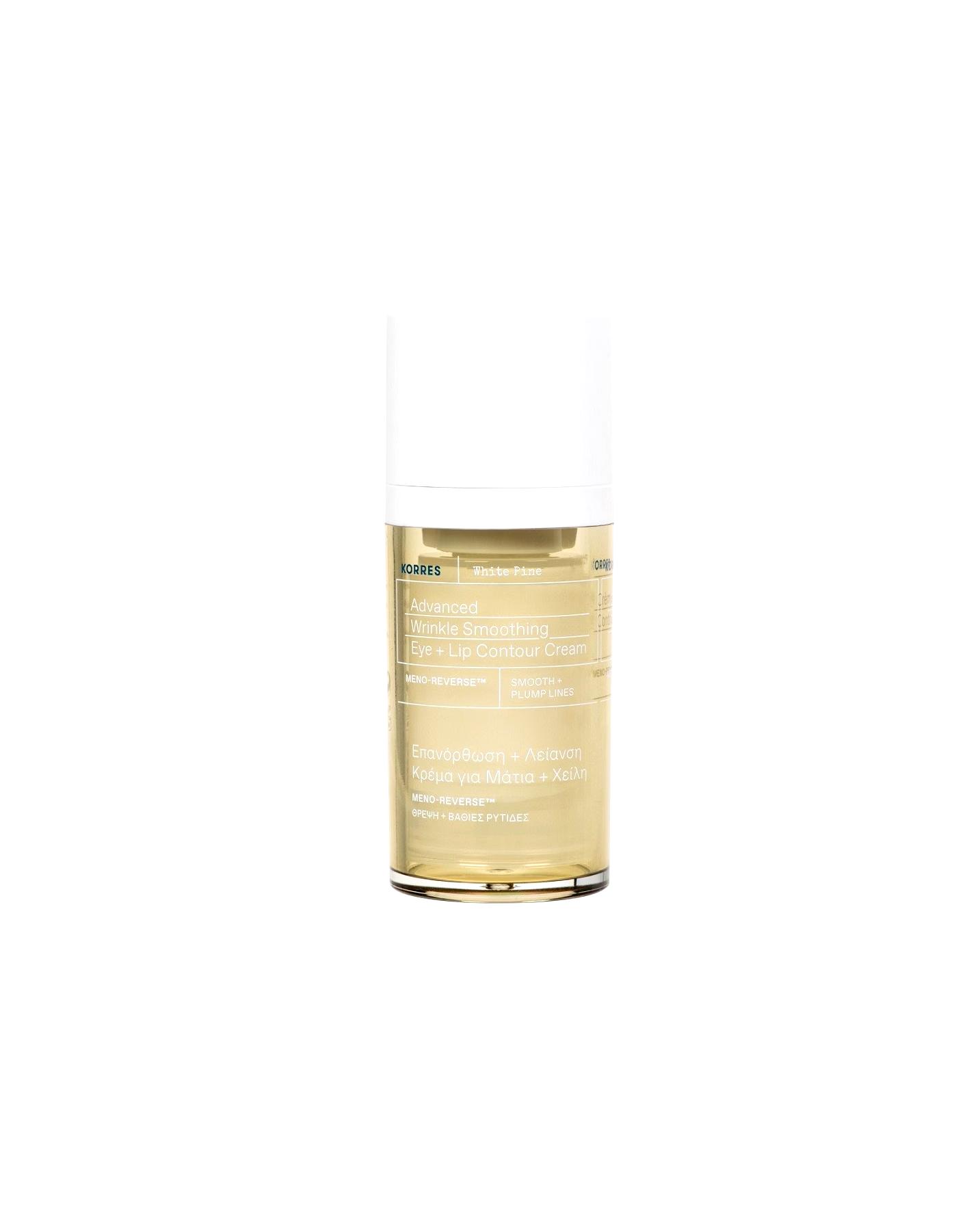 KORRES Eye Cream White Pine Smoothing eye and lip contour cream