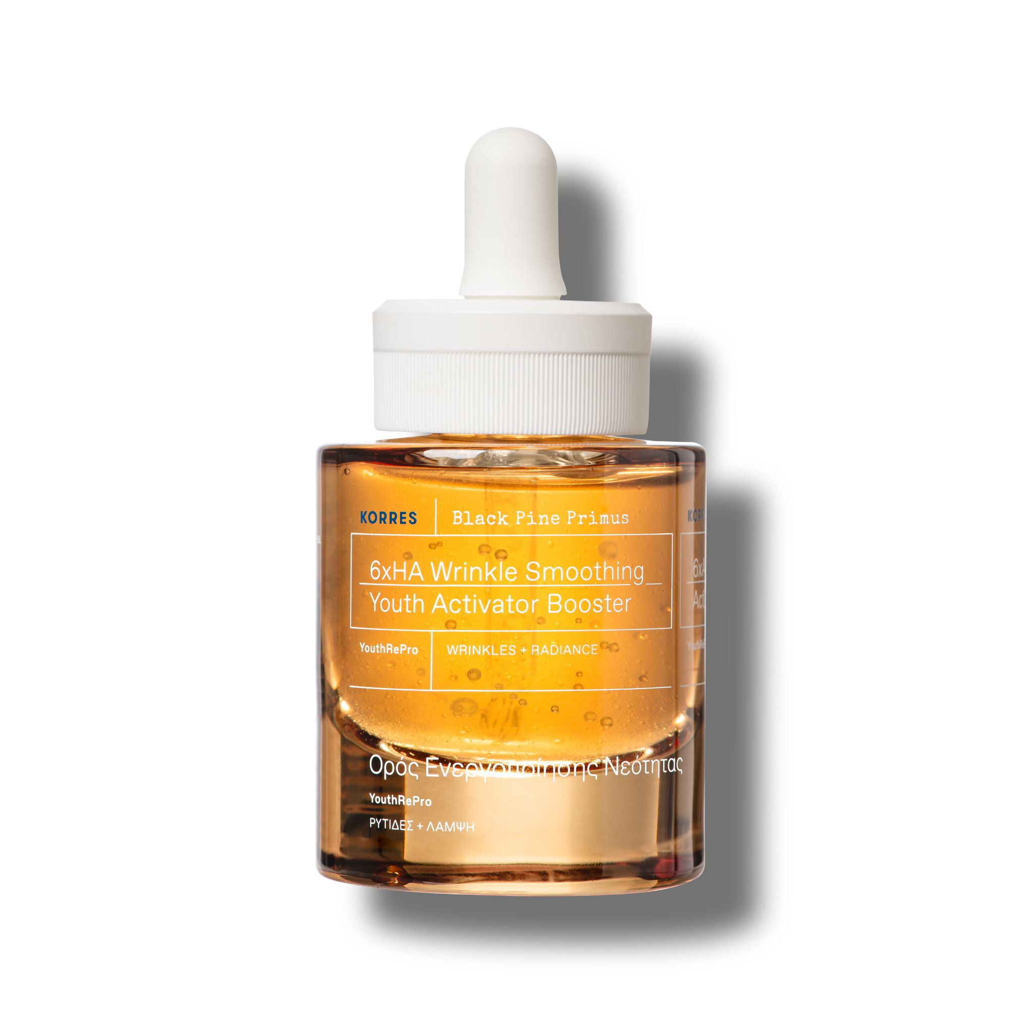 KORRES Black Pine Primus 6-fold Hyaluronic Acid Booster for Wrinkle Smoothing 30 ml