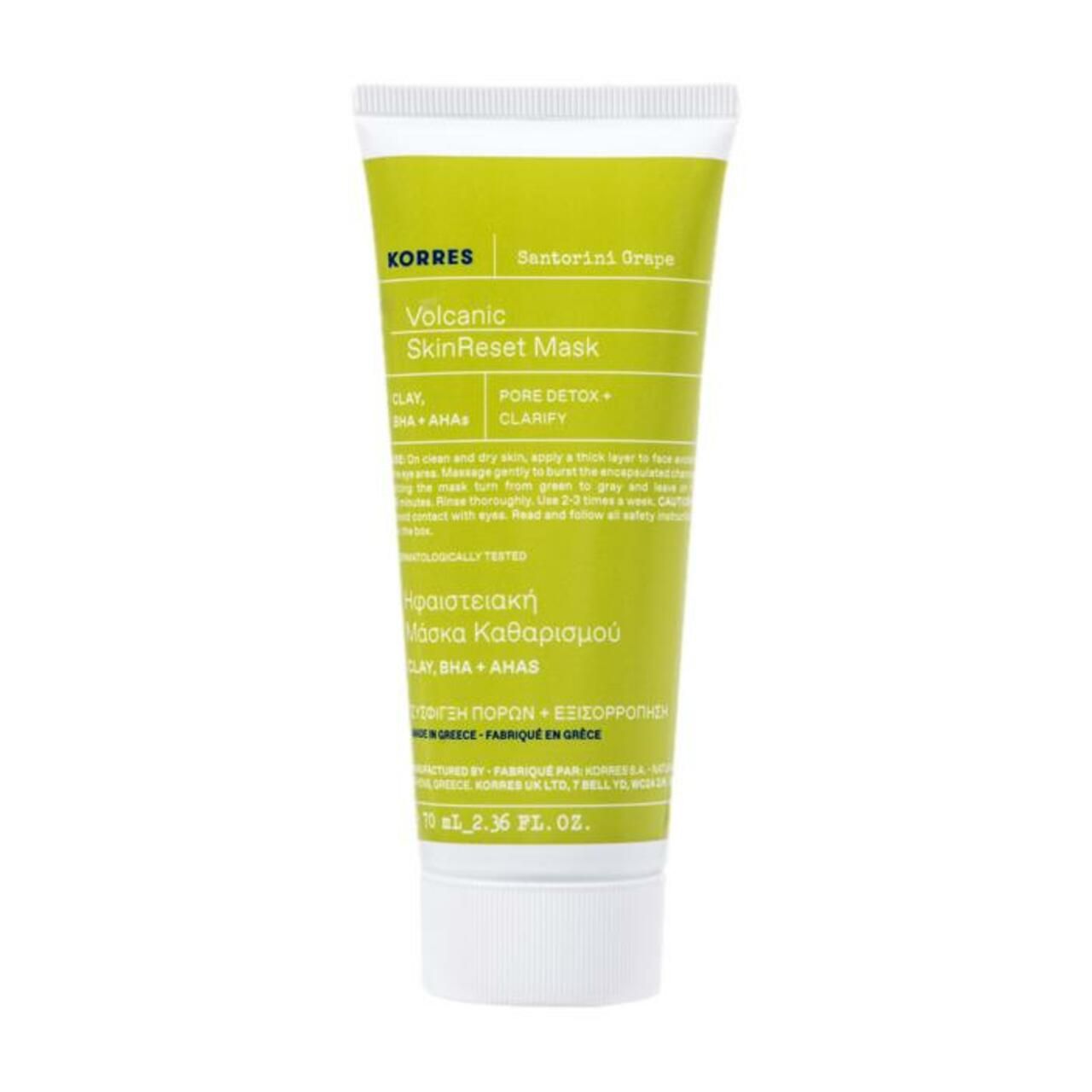 KORRES Santorini Grape Hautverfeinernde Maske mit Vulkansand 75 ml