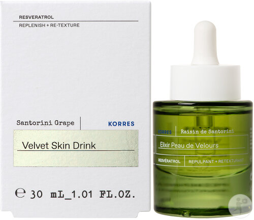 Korres Santorini Grape Elixir For Velvety Skin Dropper Bottle 30ml