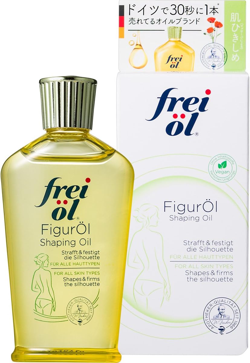 freia FREI ÖL Figure Oil 30 ml