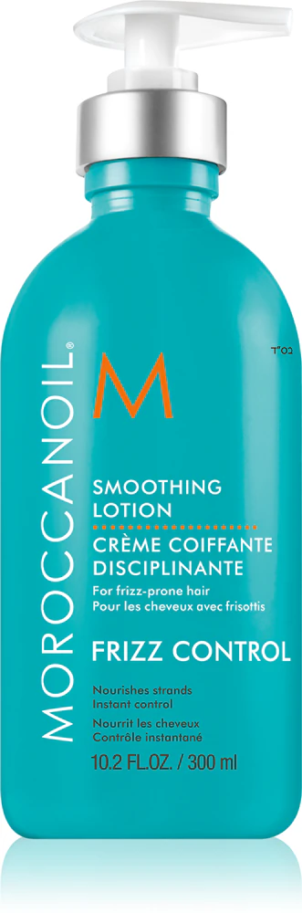 Moroccanoil Frizz Control Smoothing Lotion smoothing cream for unyielding and damaged hair