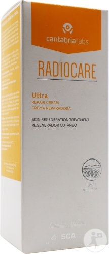 HDP Ultra Repair Cream After Sun Lotion Tube 150ml
