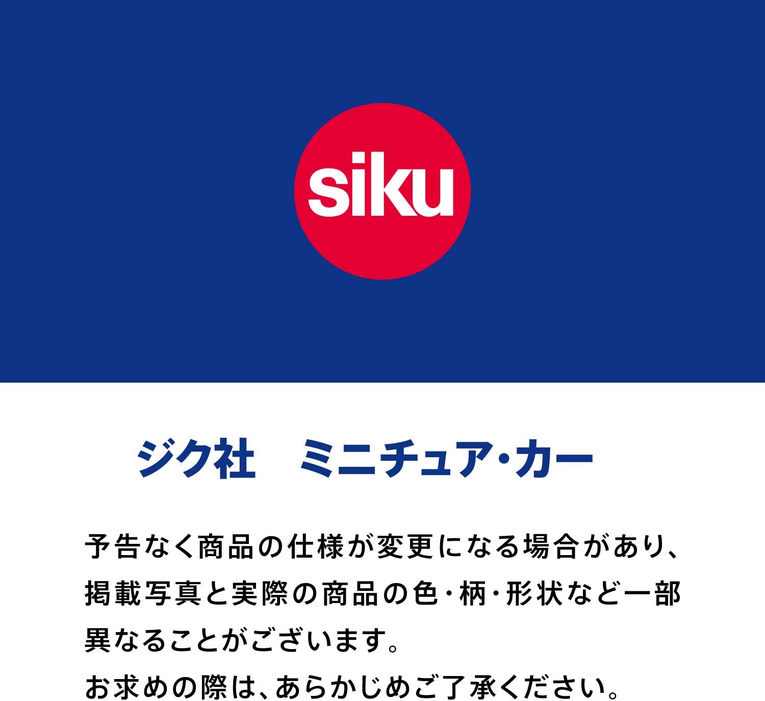 Siku - MF Tractor with Front Loader 1:32 Scale