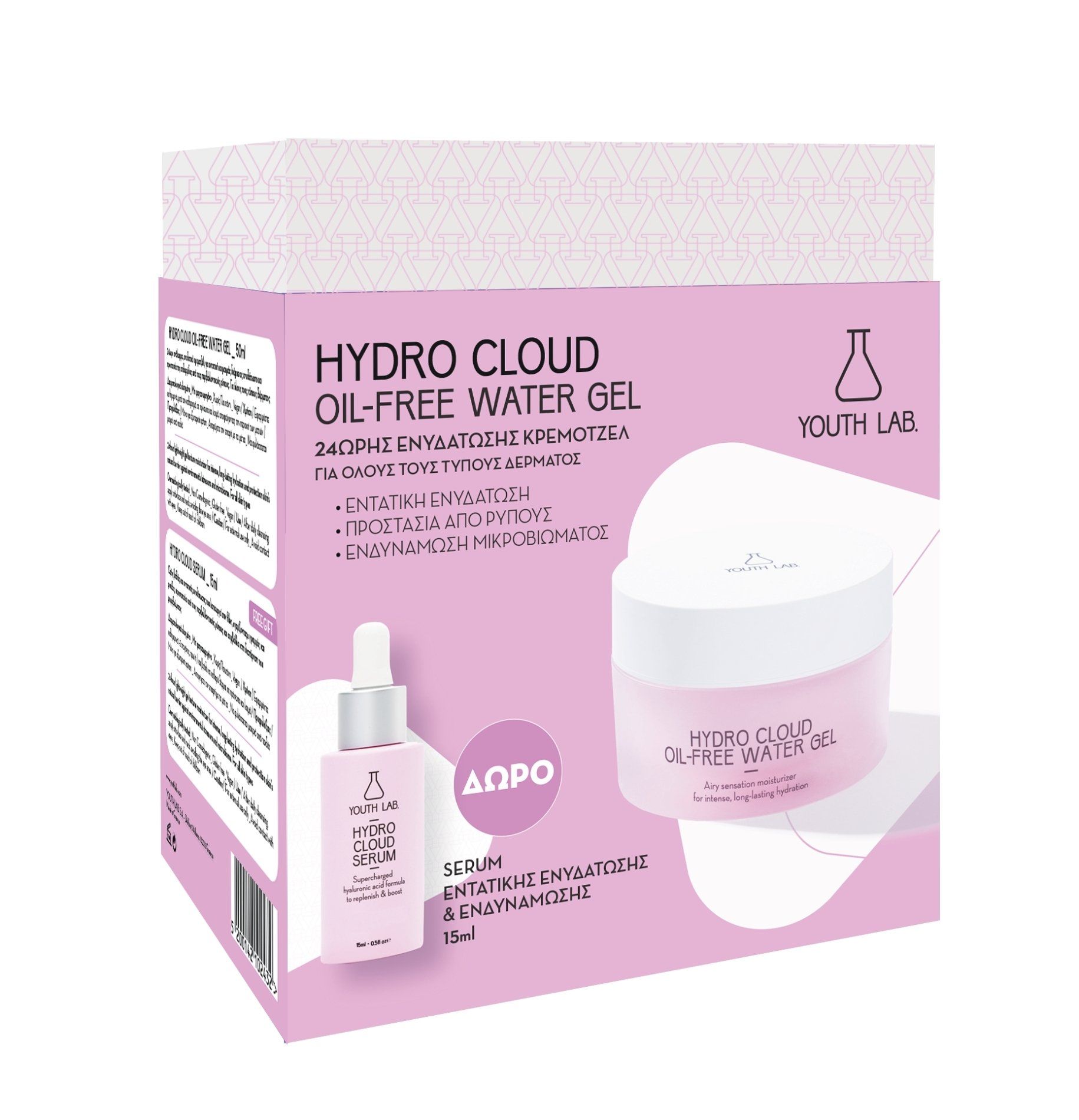 YOUTH LAB Hydrocloud Value Set 200 g