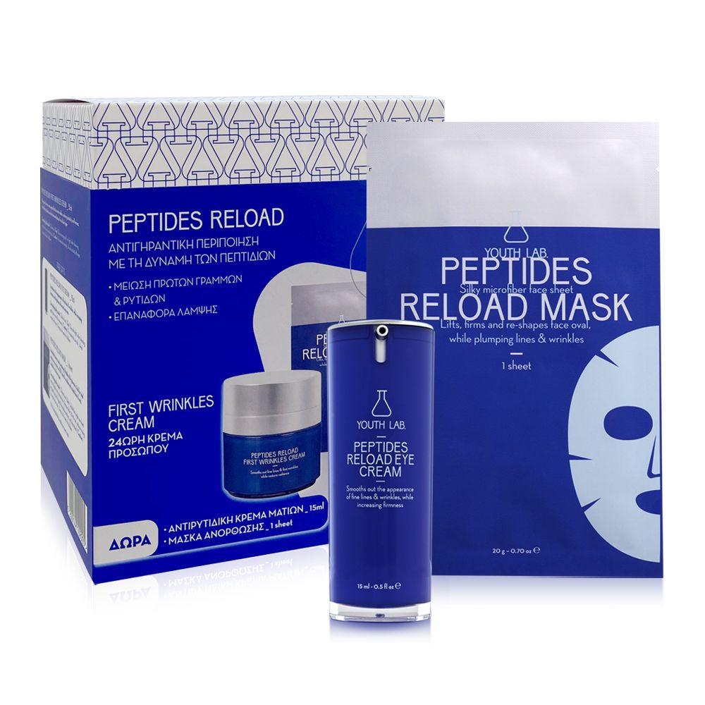YOUTH LAB Peptides Reload First Wrinkles Set 80 g