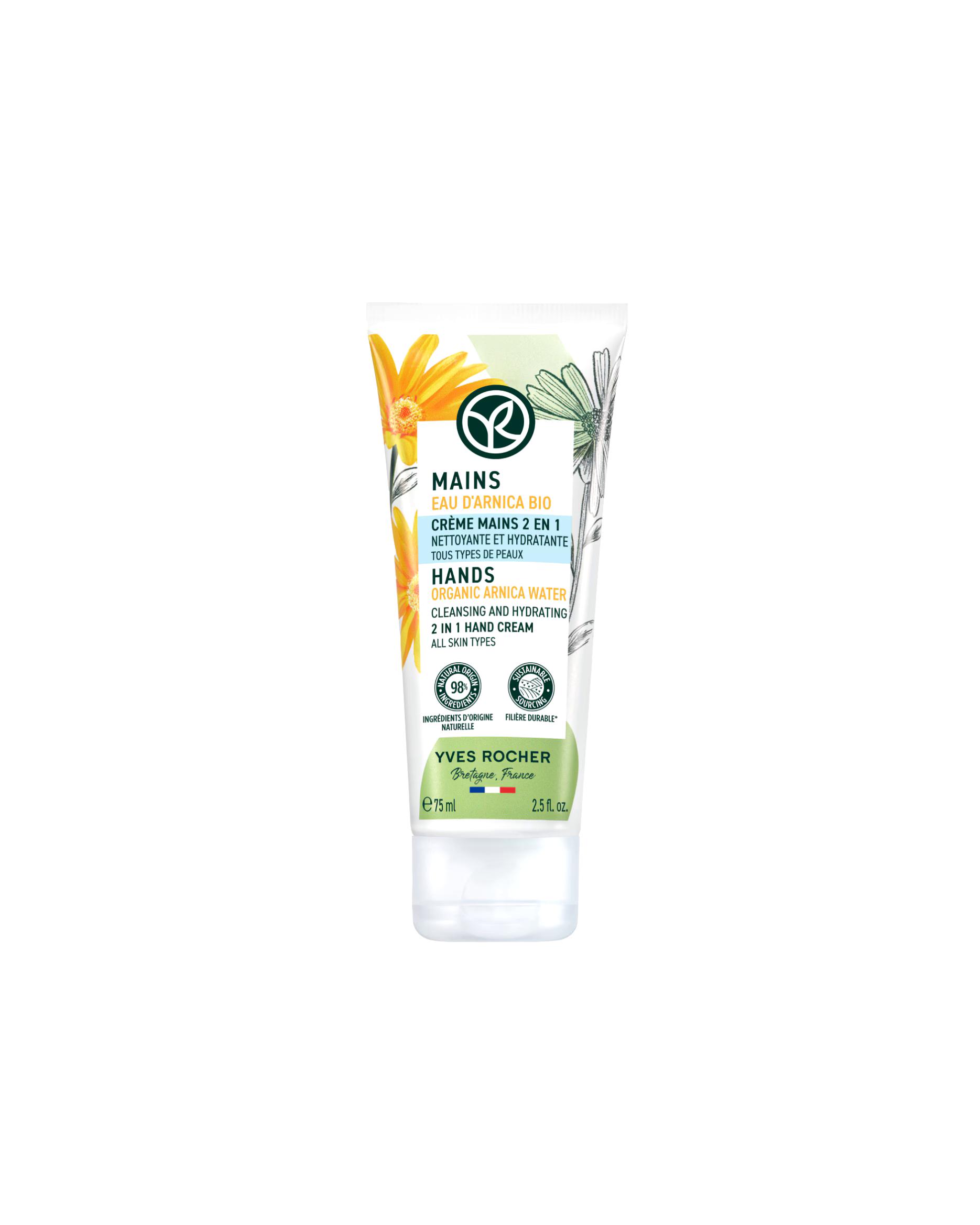 Yves Rocher hand cream 2 in 1 cleansing and moisturizing